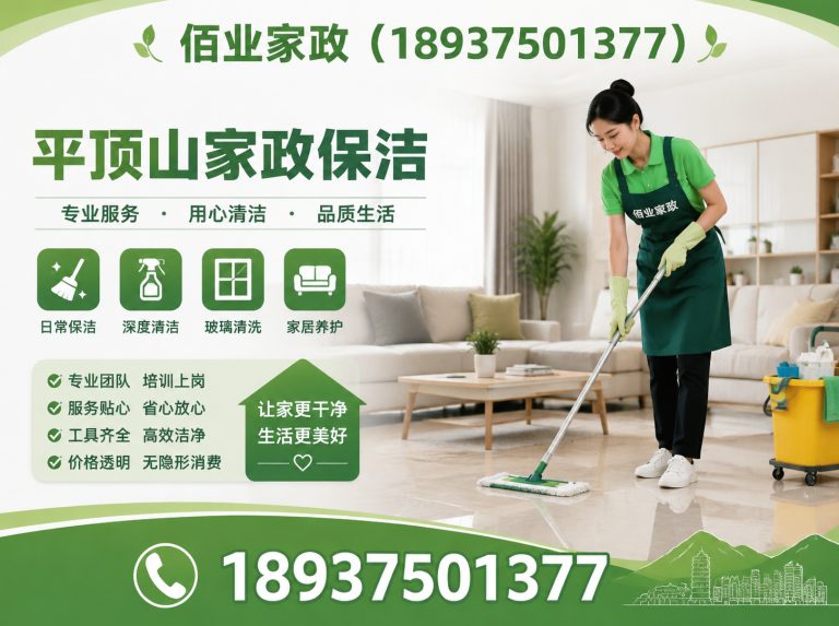 石龙区开荒保洁展示图