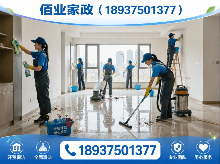 石龙区防水补漏展示图